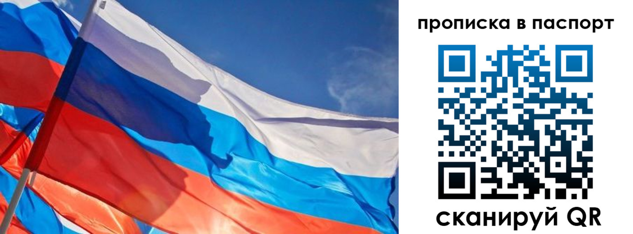 временная регистрация поиск в Керчи