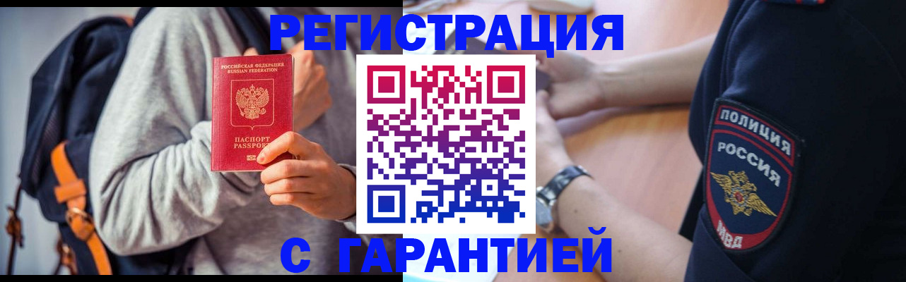 регистрация для дет. сада в Керчи